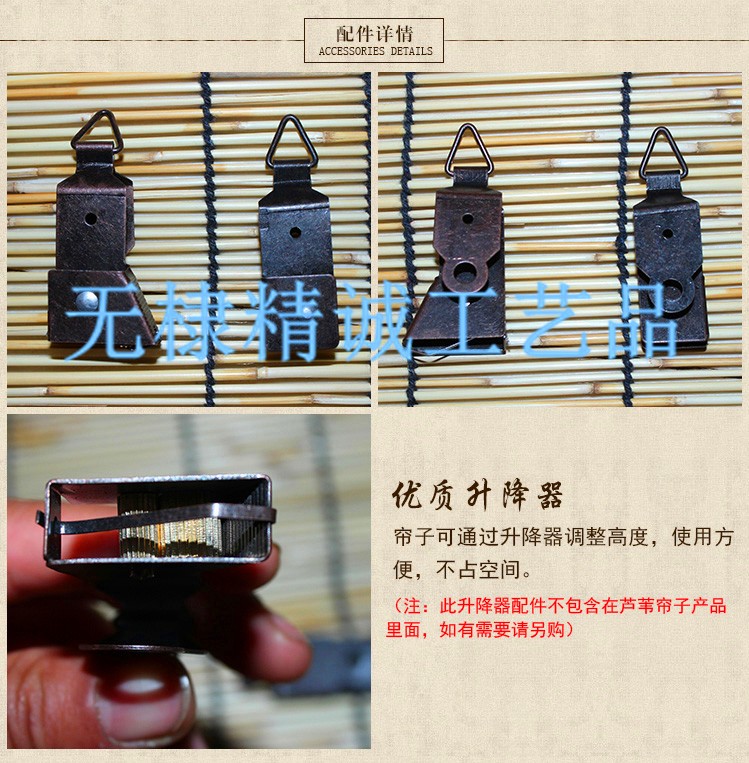 竹帘拉绳 铁质升降