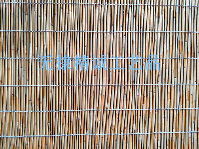 白线芦苇帘