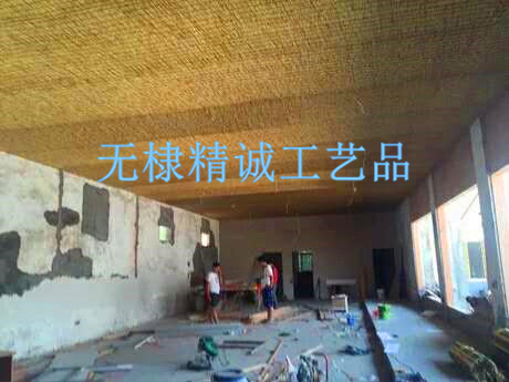原色芦苇帘