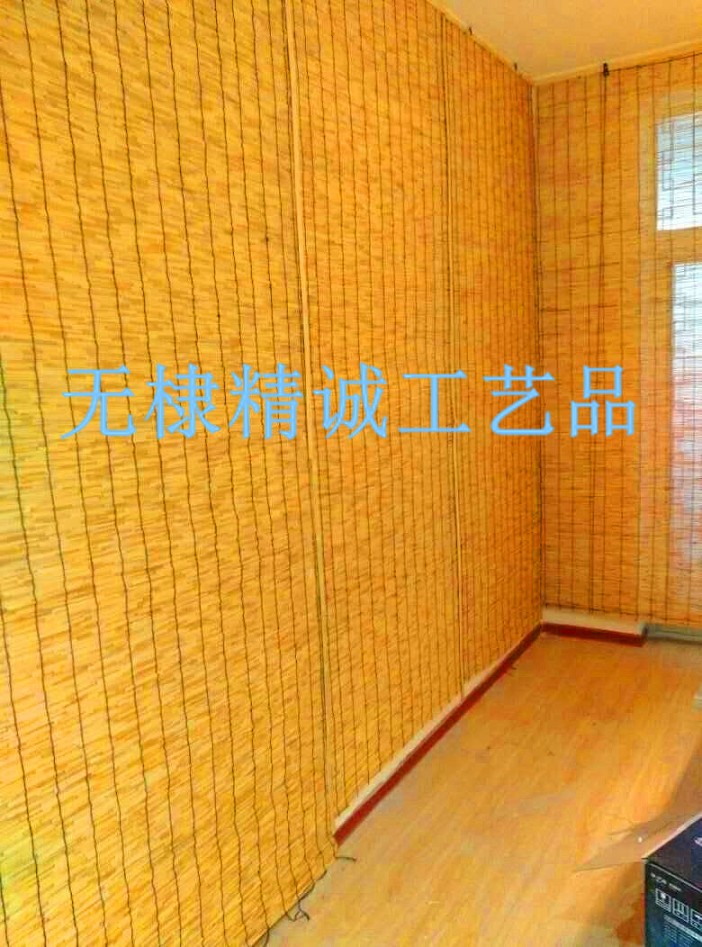 原色芦苇帘